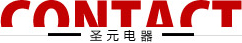 團隊風采