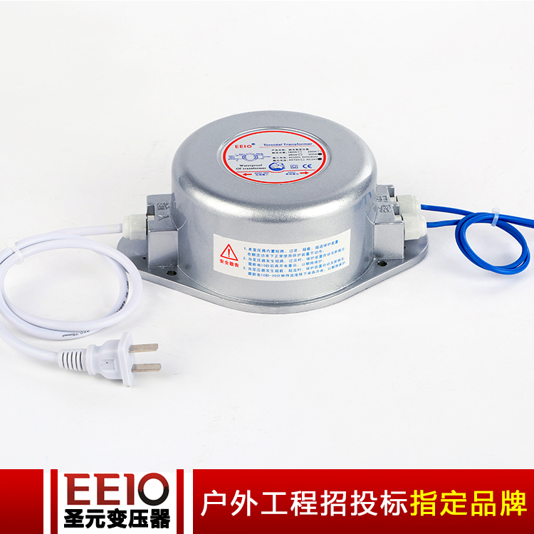 圣元鋁殼防水變壓器防水等級達(dá)IP67級