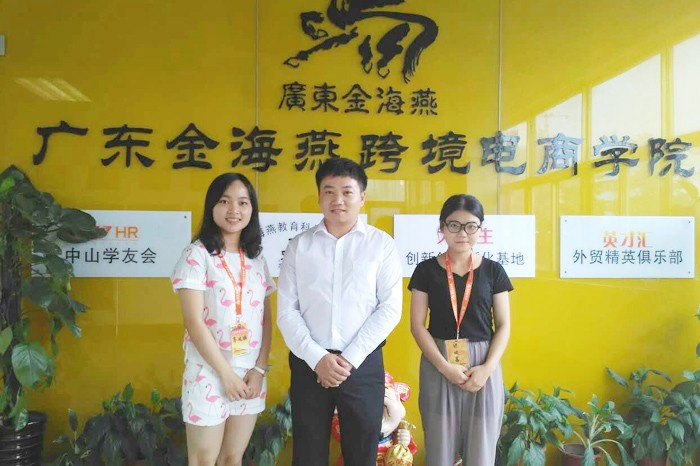 圣元電器外貿(mào)部伙伴外出學習