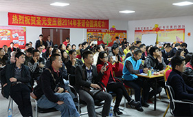 圣元網絡營銷學習交流會現(xiàn)場